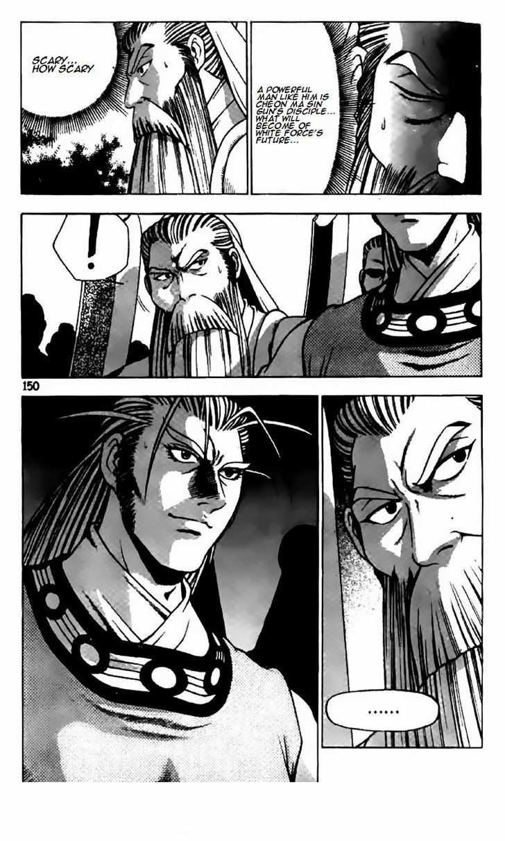 The Ruler of the Land Chapter 203 16